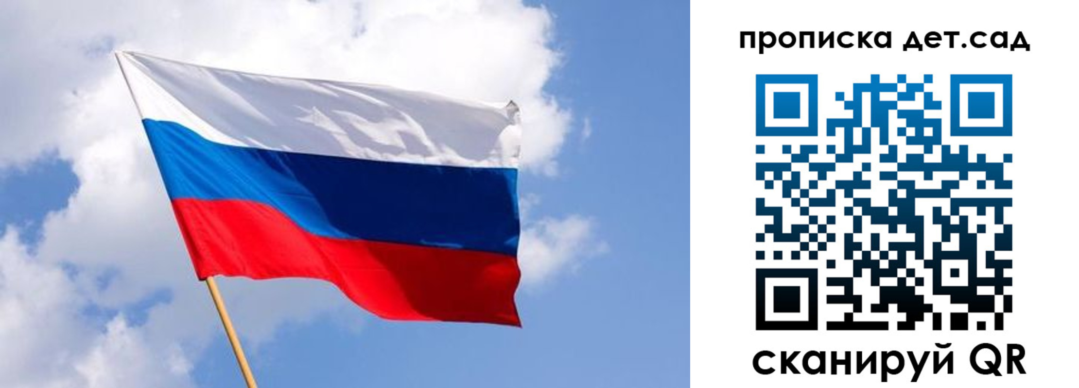 прописка 2025 в Магнитогорске